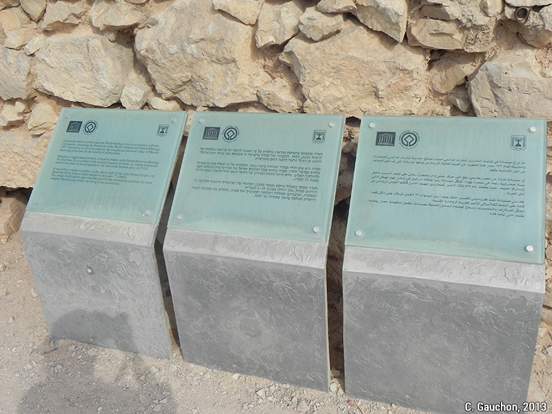 Plaques commémoratives UNESCO site de Masada en Israël