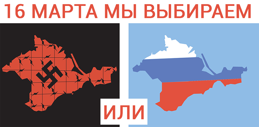 Document 12. Affiche prorusse lors du referendum organisé en Crimée 