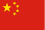 chine