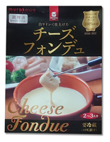 Une marque populaire de « cheese fondue » (Japon)