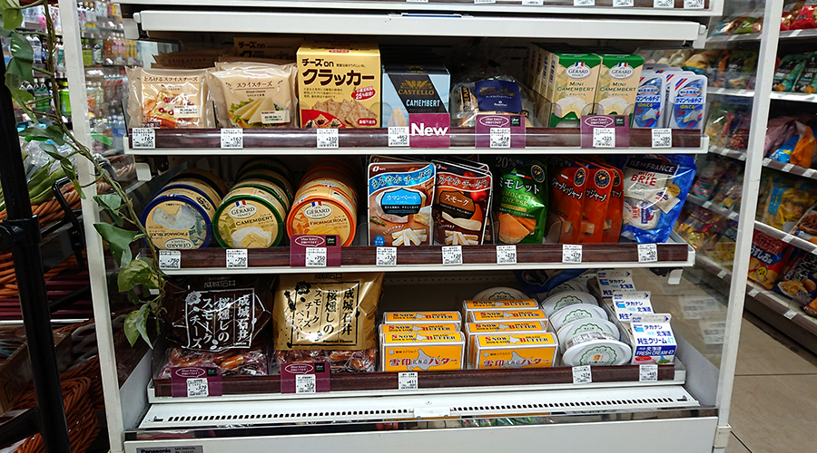 Épicerie Japonaise : Produits alimentaires du Japon