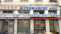 Supermarché Asie, anciennement Paris Store, la Guillotière (Lyon)