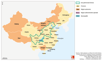 L’axe patrimonial et les entités administratives de rang provincial en Chine