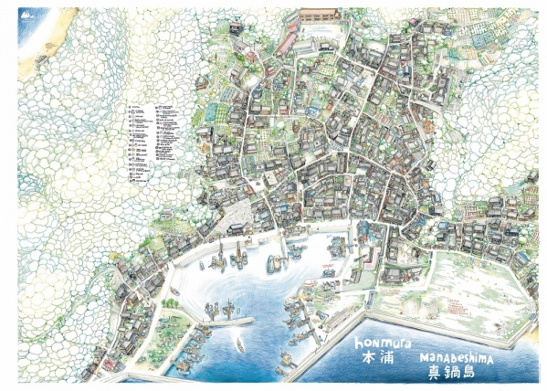 Extrait de bande dessinée de Florent Chavoué (Japon)