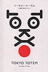 tokyo totem