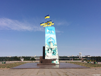 Socle d'une statue de Lénine déboulonnée en 2016, habillé par des symboles nationaux ukrainiens (Zaporizhzhia, Ukraine)